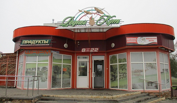 Магазин "Родны кут" и летнее кафе в г. Калинковичи, площадью 312.3м²