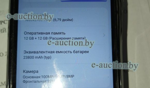 Мобильный телефон TANK 2PRO