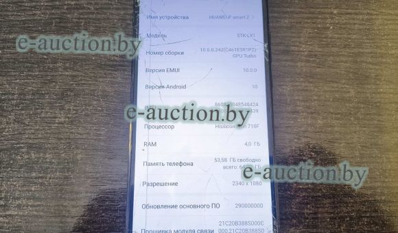 Смартфон Huawei P Smart Z 4/64Gb