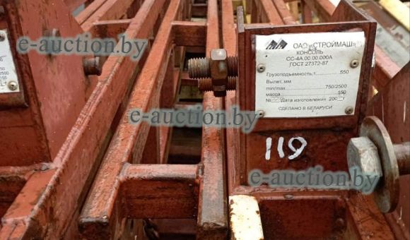 Консоль СС-4А.00.000