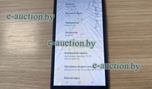 Смартфон Honor DRA-LX5 2/16GB