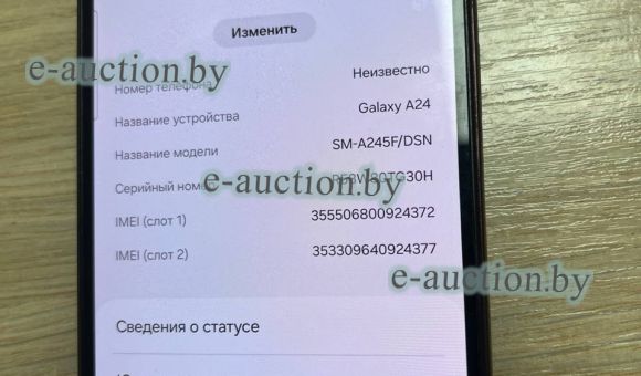 Смартфон Samsung Galaxy А24