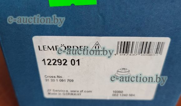 Сайлентблок 1229201