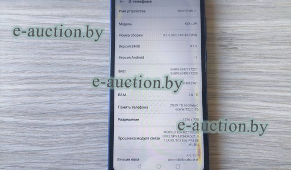 Телефон HONOR 8S KSA-LX9 2GB/32GB