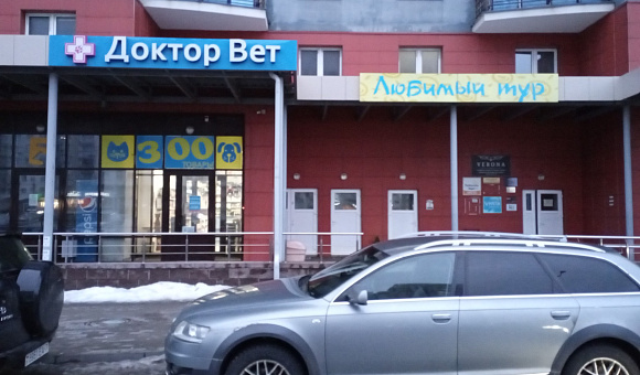 Офисное помещение в г. Минске, площадью 384.3 м² Офисное помещение в г. Минске, площадью 384.3 м²