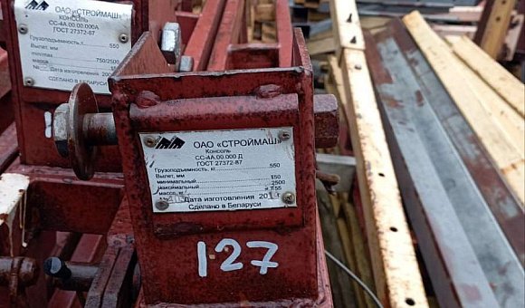 Консоль СС-4А.00.000 Консоль СС-4А.00.000