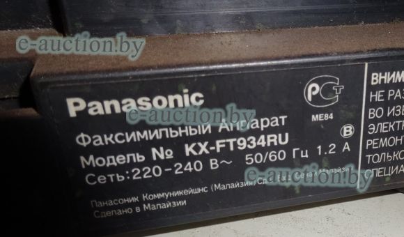 Факс Panasonic KX-FT 934
