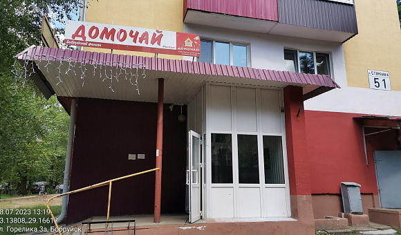Магазин в г. Бобруйске, площадью 347.5м² Магазин в г. Бобруйске, площадью 347.5м²