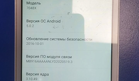 Смартфон Alcatel One Touch Go Play [7048X] 1GB/8GB