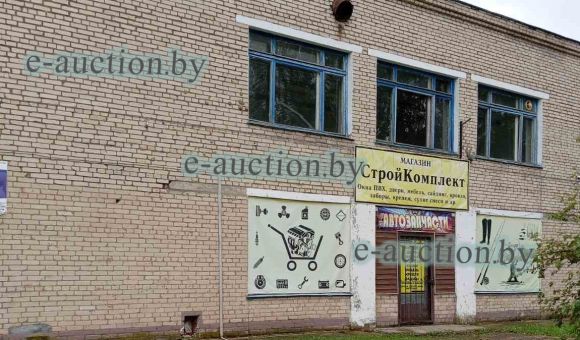 Комплексный приёмный пункт в г.п. Болбасово (Оршанский район), площадью 368.5 м²