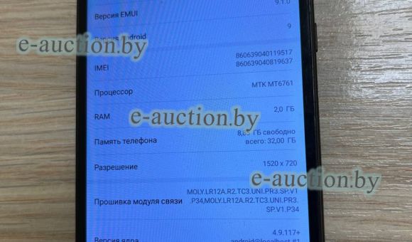 Смартфон Huawei Y5 AMN-LX9 2GB/32GB