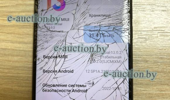 Смартфон Xiaomi Redmi 9 4/64Gb