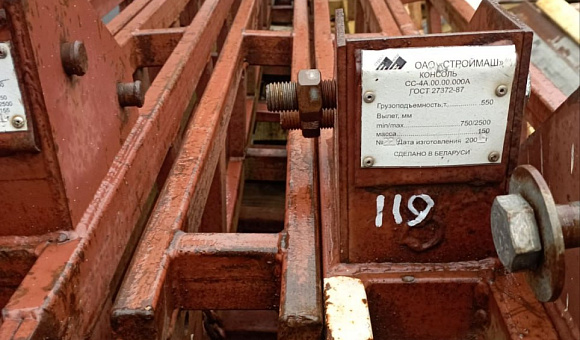 Консоль СС-4А.00.000 Консоль СС-4А.00.000
