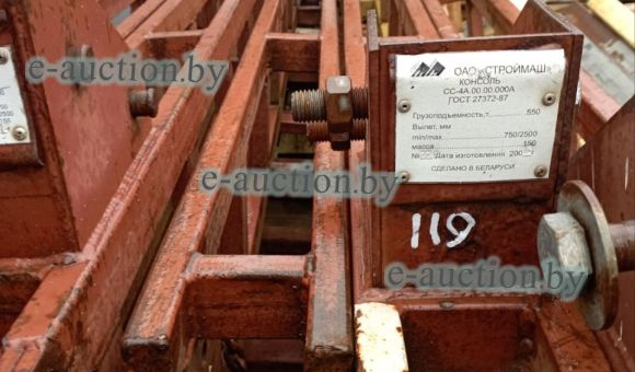 Консоль СС-4А.00.000