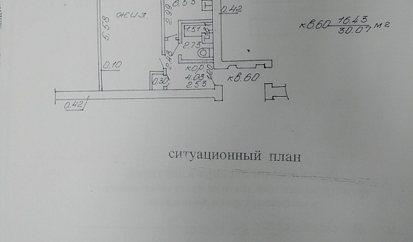 1/5 доля в праве собственности на квартиру в г. Бобруйске, площадью 30.1 м² 