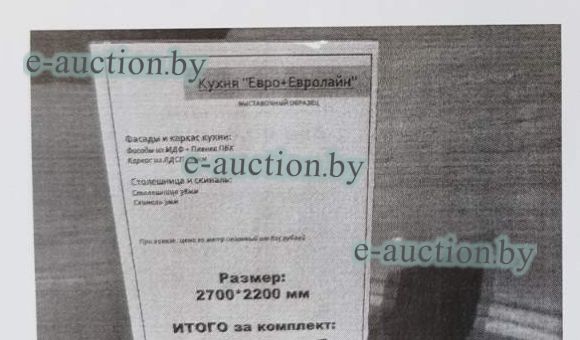 Угловая кухня