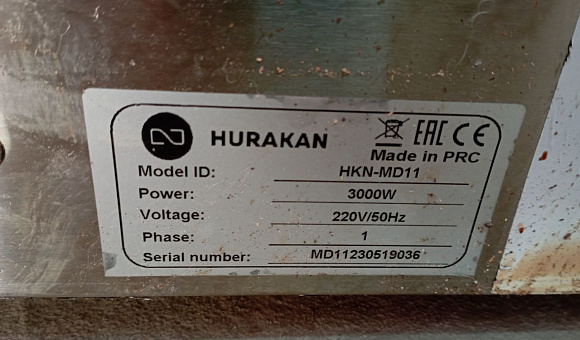 Печь для пиццы Hurakan HKN-MD11 Печь для пиццы Hurakan HKN-MD11