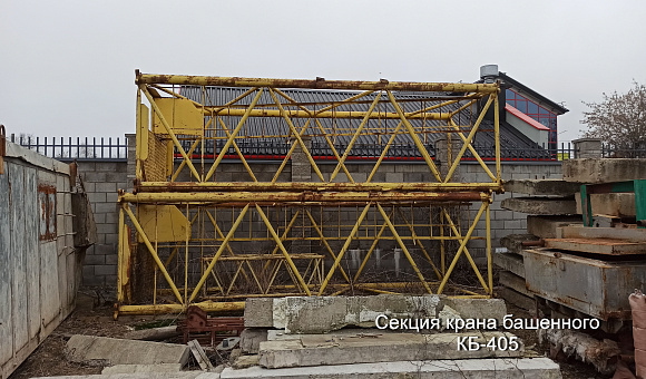 Секция крана башенного КБ-405 Секция крана башенного КБ-405