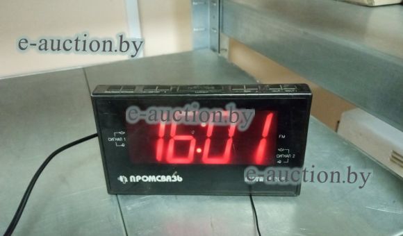 Часы ПРОМСВЯЗЬ