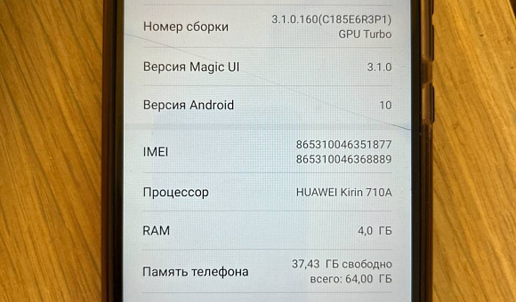 Смартфон Honor 9С 4/64 GB