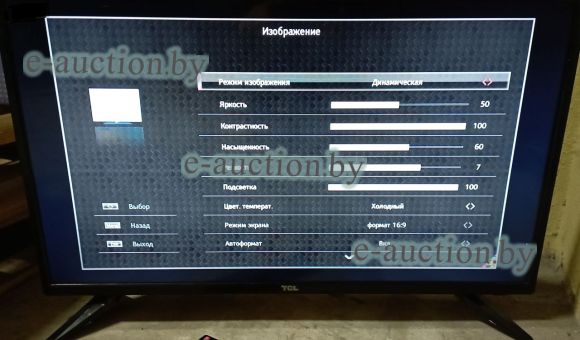Телевизор TCL H32D4002