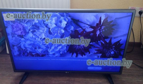 Телевизор LG 32LН57ОU