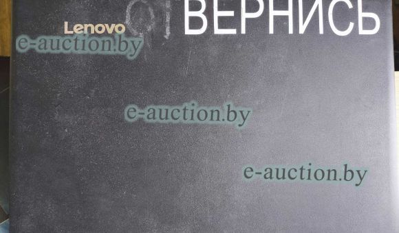 Ноутбук Lenovo 