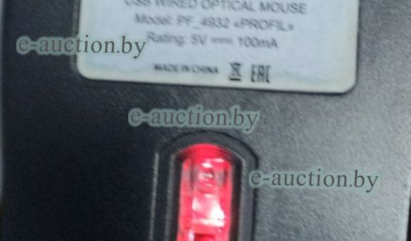 Компьютерная мышь Perefeo №17