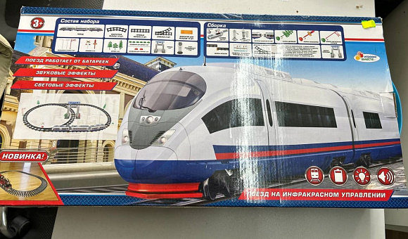 Игрушка Железная дорога