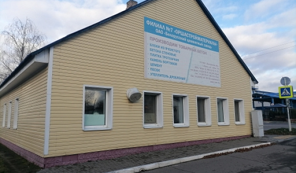 Здание столовой в г. Орше, площадью 274.1 м² Здание столовой в г. Орше, площадью 274.1 м²
