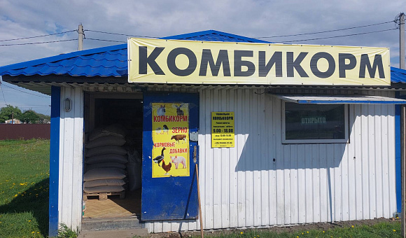 Торговый павильон