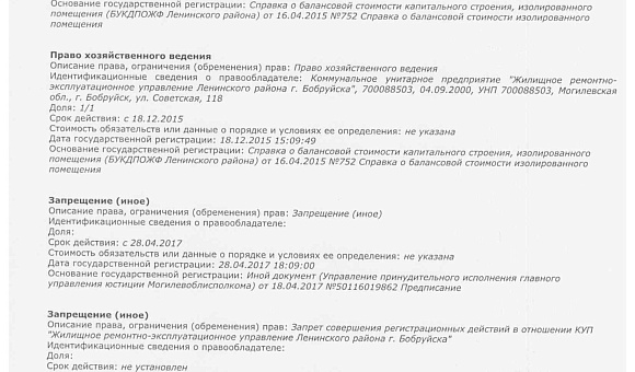 Квартира в г. Бобруйске, площадью 27.5м² Квартира в г. Бобруйске, площадью 27.5м²