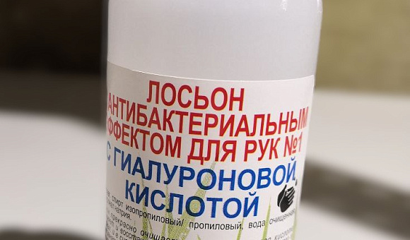 Лосьон №1 100мл. Лосьон №1 100мл.