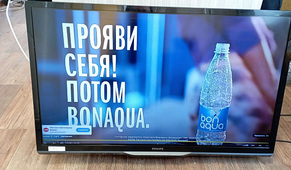 Телевизор Philips 32PFL3208T