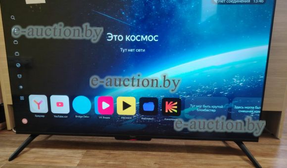 Телевизор Яндекс