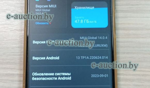 Смартфон poco M5 4Gb/64Gb