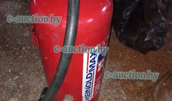 Огнетушитель 