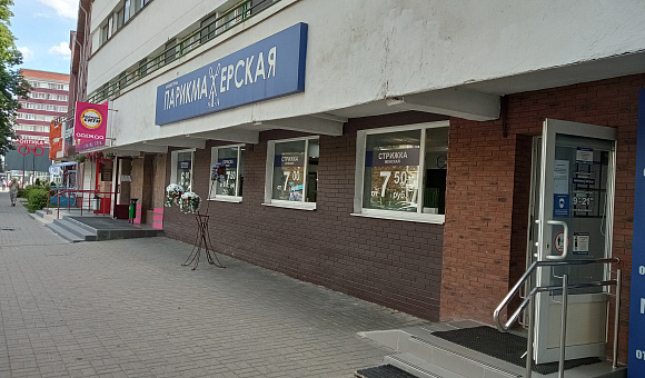 Парикмахерская в г. Минске, площадью 140 м²