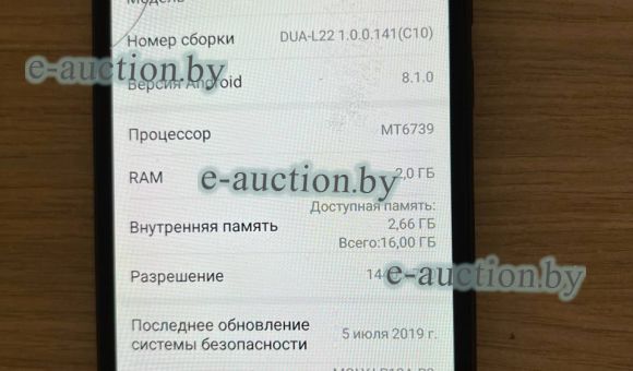 Смартфон Honor 7А 2/16 GB
