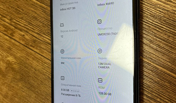 Смартфон Infinix Х669D Смартфон Infinix Х669D