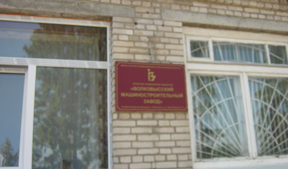 Изолированное помещение в г. Волковыске, площадью 1752.3м²