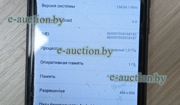 Смартфон Huawei CRO-U00 1Gb/8Gb