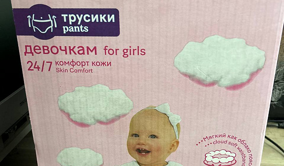 Трусики-подгузники Huggies Трусики-подгузники Huggies