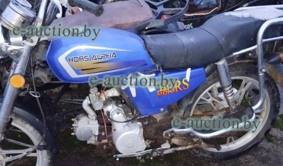 Hors Alpha, год выпуска не определён