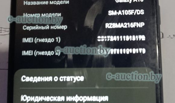 Мобильный телефон Samsung