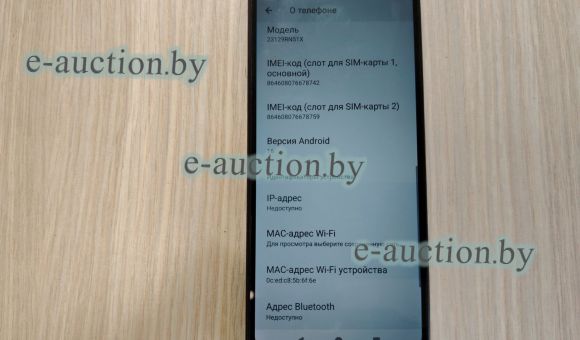 Смартфон Xiaomi Redmi А3