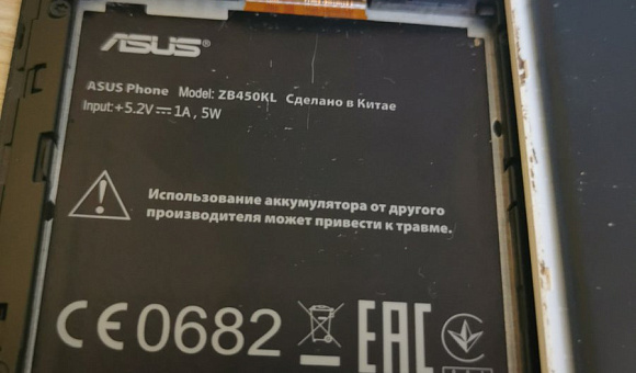 Смартфон ASUS X009DD