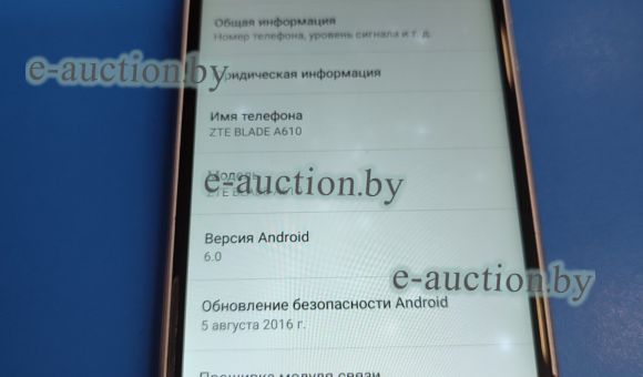 Смартфон ZTE