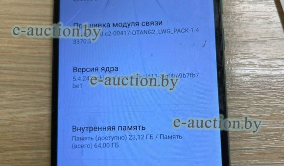 Смартфон РОСО С40 4GB/64GB