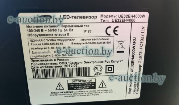 Телевизор SAMSUNG 